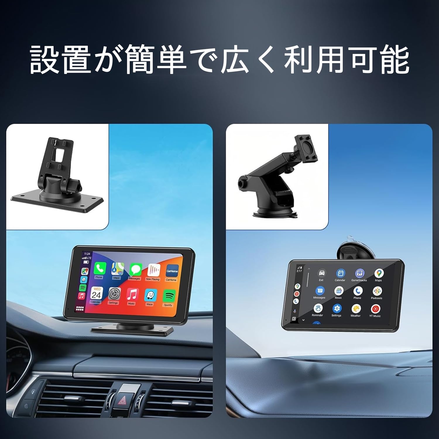 Amazon.co.jp: Stynxro 7インチ ディスプレイオーディオ ポータブル